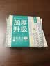 全棉时代加厚洗脸巾20抽*1包100%棉柔毛巾一次性20*20CM 实拍图