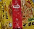 思念台湾风味香葱手抓饼900g*3袋30片 儿童早餐速冻半成品中秋送礼 实拍图