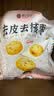 楼兰蜜语特级去皮去核枣480g儿童零食孕妇零食送礼灰红枣新疆果干 实拍图