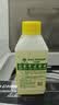 滴露（Dettol）洗衣机清洗剂强力杀菌去污消毒清洁剂滚筒波轮金装版250ml柠檬 实拍图