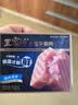 王家渡低温午餐肉肠黑胡椒味198g即食早餐三明治烧烤火锅食材涮肉搭档 实拍图