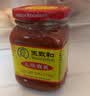 王致和中华老字号 大块腐乳340g 经典红方 下饭菜 火锅蘸料 霉豆腐 实拍图