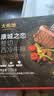 大希地无抗原料盒装整切调理西冷牛排含酱包共750g 牛肉小学生烧烤早餐 实拍图