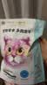 朗诺（RANOVA）冻干鸡鸭鹿兔肉蛋黄五拼混合冻干300g猫咪冻干零食成幼猫 实拍图