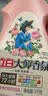 立白大师香氛洗衣液4斤装柔顺护衣持久留香水内衣可用 品质严选 实拍图