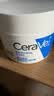 适乐肤（CeraVe）特润C霜85g（保湿补水防干裂干燥男士女士面霜身体乳张凌赫同款） 实拍图