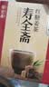 寿全斋红糖姜茶大姨妈生理期可喝姜枣茶生姜汤汁糖茶独立小包装12g*10条 实拍图