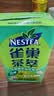 雀巢茶萃茶萃油柑茉莉花茶果汁 茶饮料250ml*6联包 实拍图