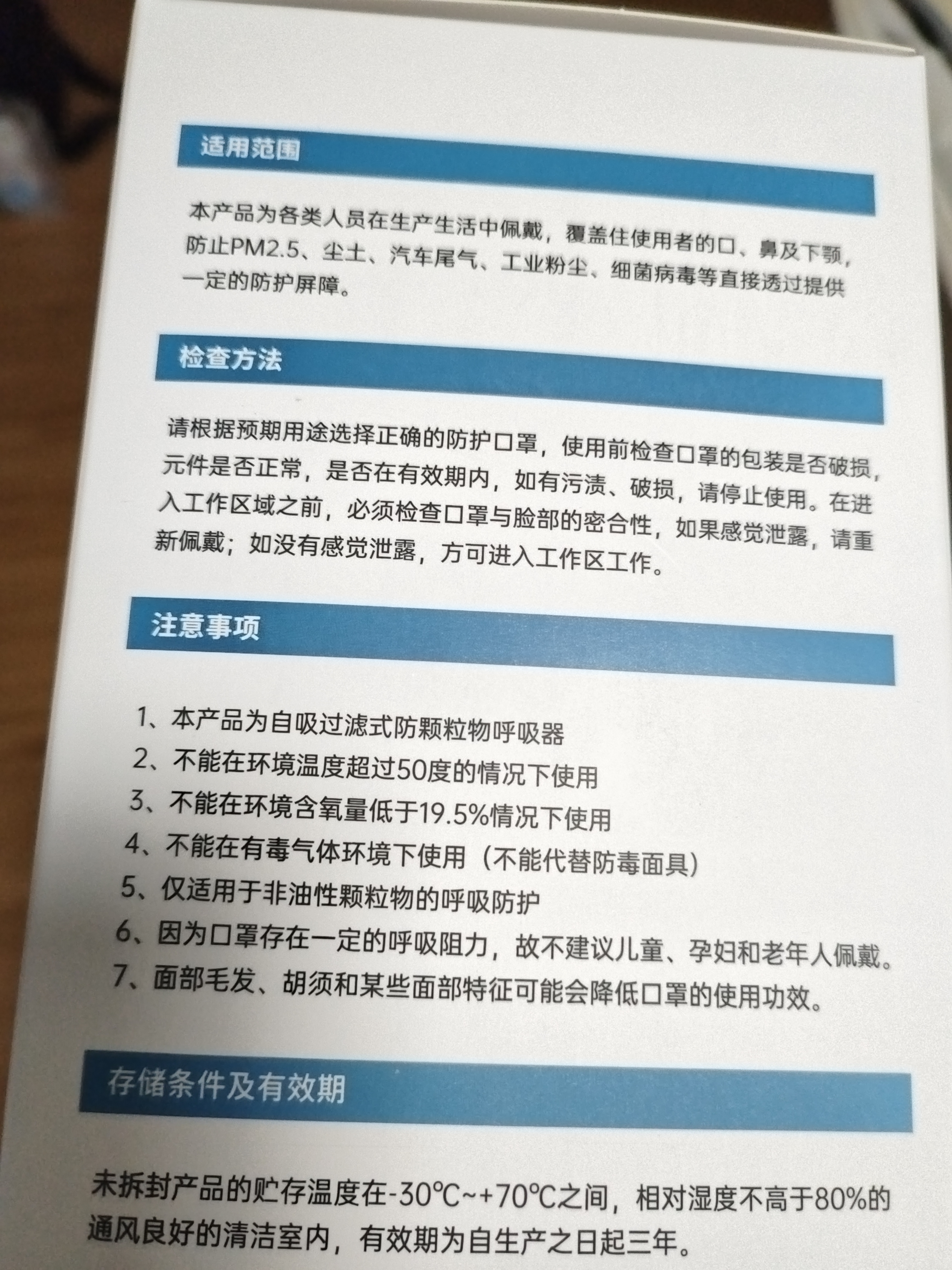 胜丽 KN95口罩工业防尘口罩重度粉尘独立装 防雾霾防尘粉尘防灰耳戴无阀 M9501 50只装 实拍图
