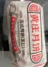 八道水黄庄月饼六口味2520g手工酥皮咸蛋黄河北特产糕点源头直发 实拍图