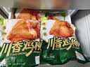 正大川香鸡柳2斤  半成品空气炸锅鸡肉鸡胸肉冷冻炸鸡肉串烧烤鸡柳 实拍图