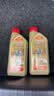 嘉实多（Castrol）极护智E版 全合成机油 5W-40 SP A3/B4 1L 汽车保养 京东养车自营 实拍图