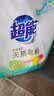 超能【肖战同款】馨香柔软天然皂粉青柠西柚香12斤温和无刺激低泡易漂 实拍图
