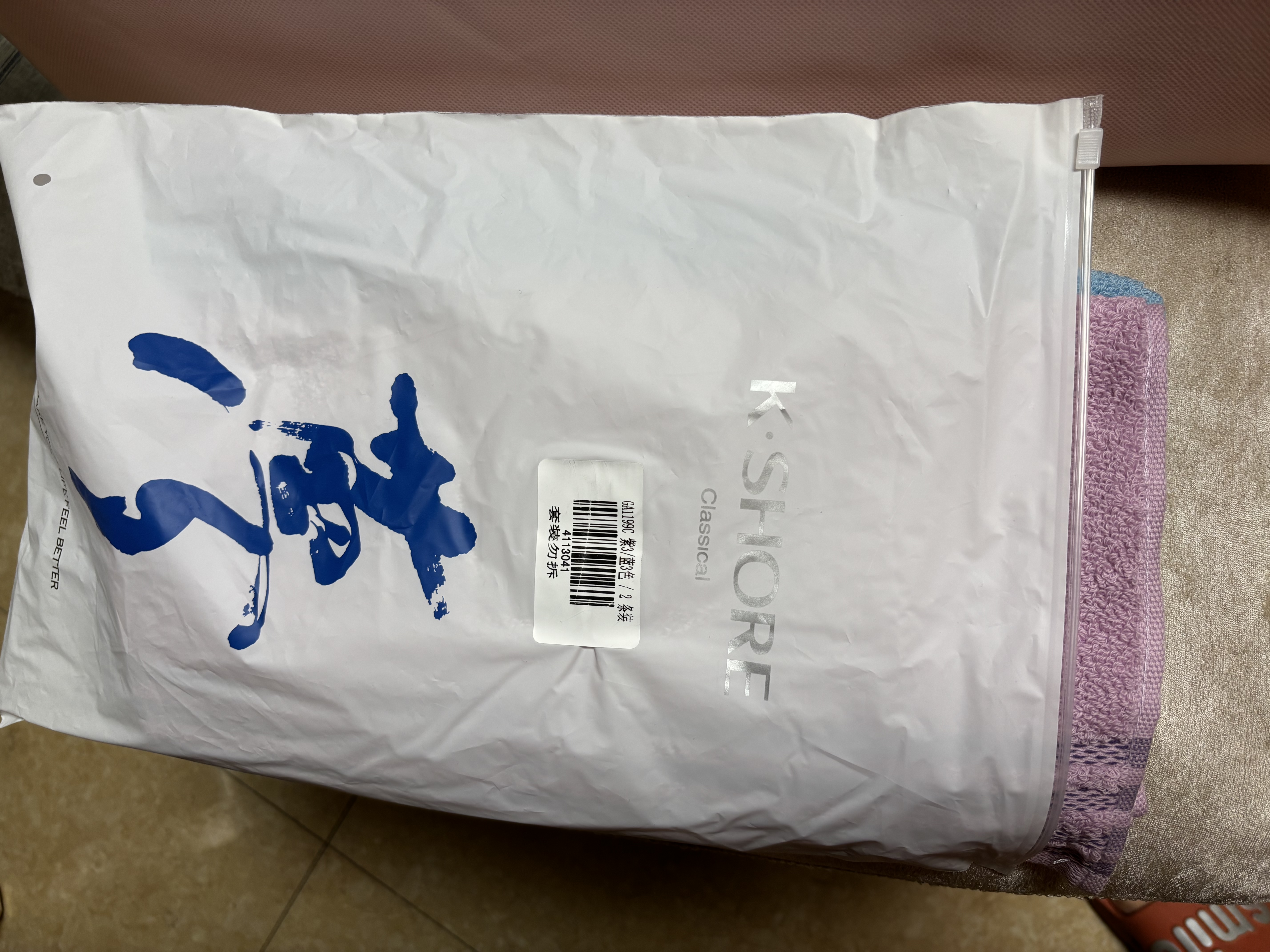 金号毛巾纯棉100%棉洗脸毛巾洗澡全棉强吸水A类素色运动面巾2条装 实拍图