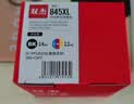 双杰845墨盒适用佳能MG3080墨盒TS3380 TS3480 MG2580s MG2400 TS3180 TS308 MG2980 IP2880s墨水845 846墨盒 实拍图