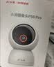 小湃500万5G双频家用摄像头P50Pro无线网络室内高清监控器360度无死角带夜视家用监控婴儿宠物创维智造 实拍图