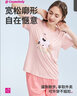 都市丽人睡衣女短袖套头清新时尚棉质可外穿家居服套装T恤2H42B4情人节 实拍图