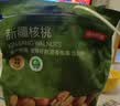 京东京造原味新疆烤核桃1kg 烤核桃熟核桃坚果薄皮核桃休闲零食京东自营 实拍图