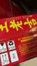 王老吉凉茶310ml*12罐天然植物饮料礼盒装【张凌赫同款】热门商品推荐 实拍图