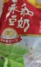 永和豆浆经典AD高钙豆奶粉1020g 共34小包含多种维生素 高蛋白 即食早餐 实拍图