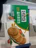 好吃点高纤蔬菜饼800g 饼干礼盒 早餐代餐办公室休闲零食独立小包装 实拍图