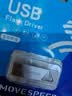 移速（MOVE SPEED）32GB USB2.0 U盘 招投标u盘 办公商务学习U盘 车载电脑移动u盘 小巧便携迷你金属优盘 铁三角系列 实拍图
