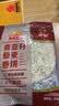 麦西恩奇亚籽藜麦卷饼270g8英寸6片早餐手抓饼煎饼春饼薄饼面点加热即食 实拍图
