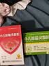 【育儿常备】坤康 小儿咳喘灵颗粒 2g*10袋/盒 实拍图