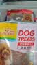 HELLOJOY狗狗零食宠物泰迪金毛幼犬成犬训练奖励 营养牛肉粒2.7斤 实拍图