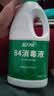 蓝月亮84消毒液1.2kg/瓶 杀菌率99.99% 消毒水 白色衣物家居消毒 实拍图