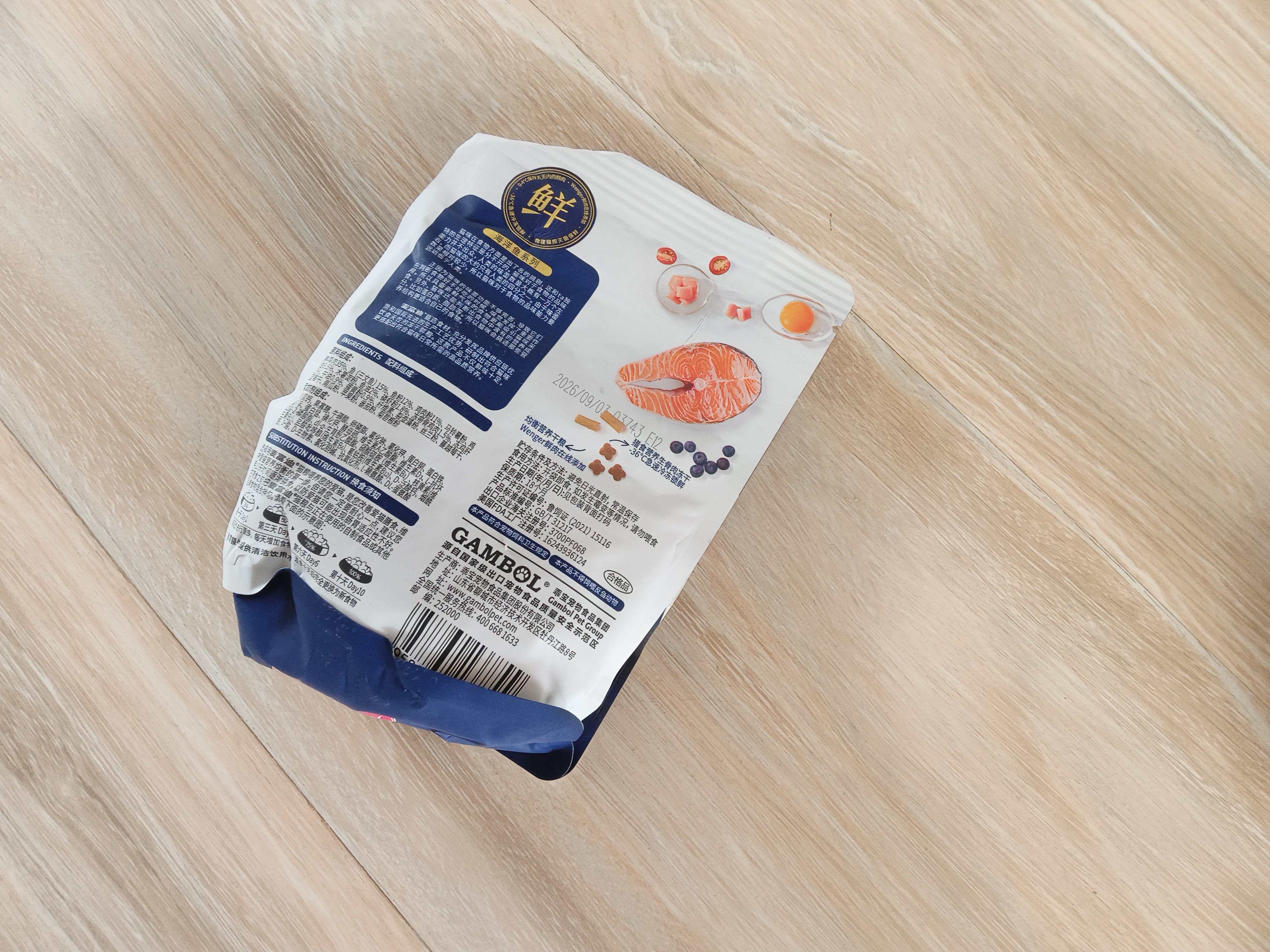 麦富迪猫粮 冻干鲜粮高蛋白成幼猫粮美毛亮毛 三文鱼鸡肉150g 实拍图