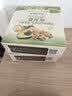 爷爷的农场牛油果油有机DHA核桃油辅食用油63ml*2 赠婴儿宝宝辅食谱 实拍图
