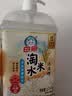 白猫洗洁精家用食品用大桶洗涤灵冼洁清洗涤剂家庭装洗碗剂果蔬清洗 2瓶-6.8斤-淘米水洗洁精+35g彩漂粉 实拍图