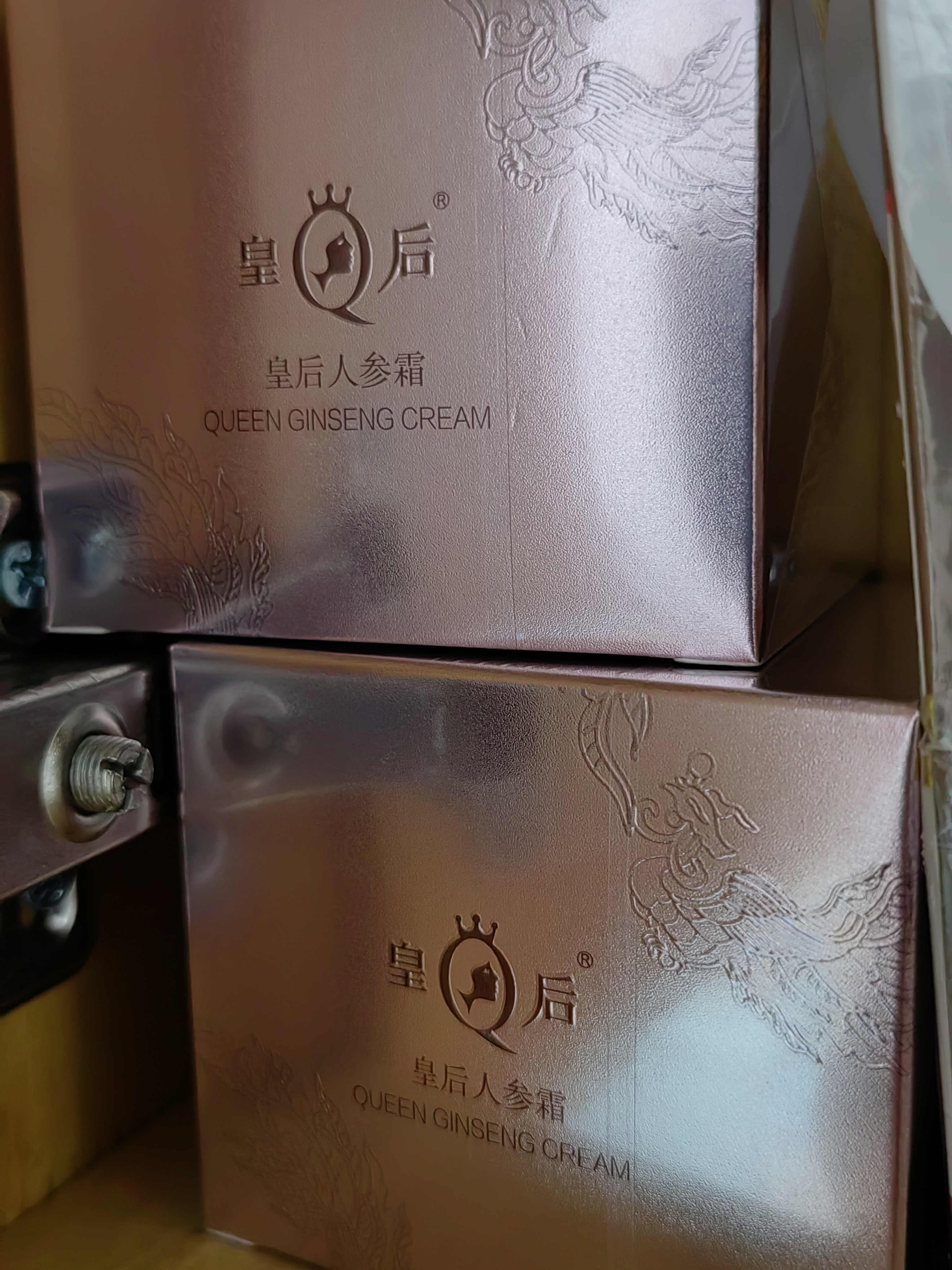 片仔癀皇后牌人参霜 抗皱淡纹紧致保湿贵妇面霜生日礼物护肤品48g 实拍图