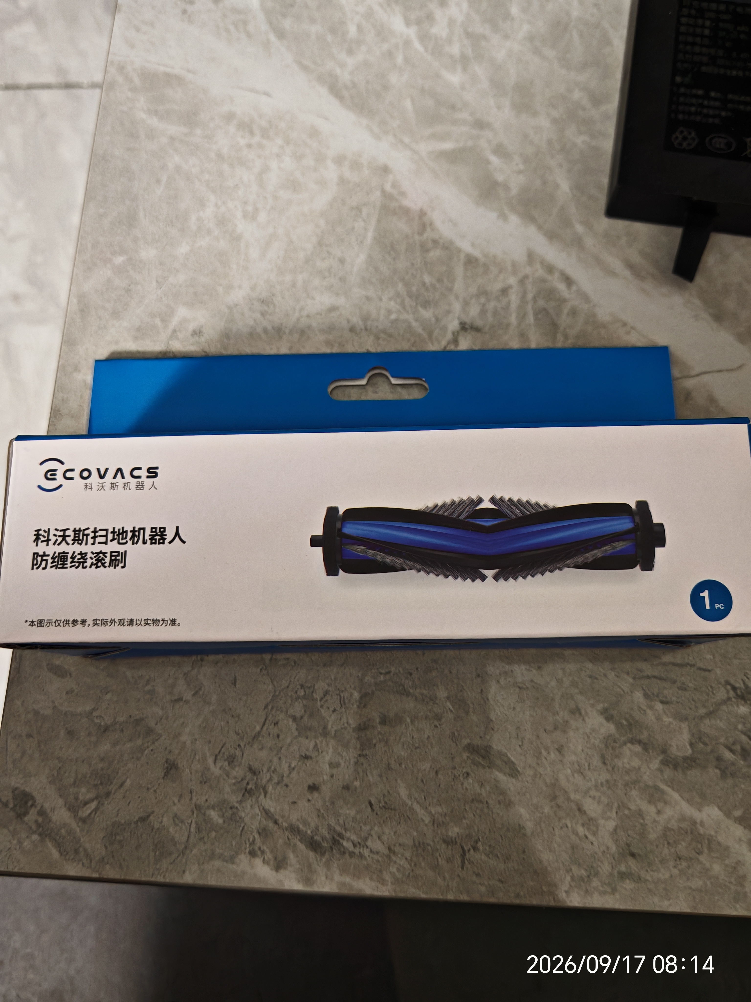 科沃斯扫地机器人防缠绕滚刷 适配T50PRO/X8PRO/T80系列/T50S/N50【配件】 实拍图