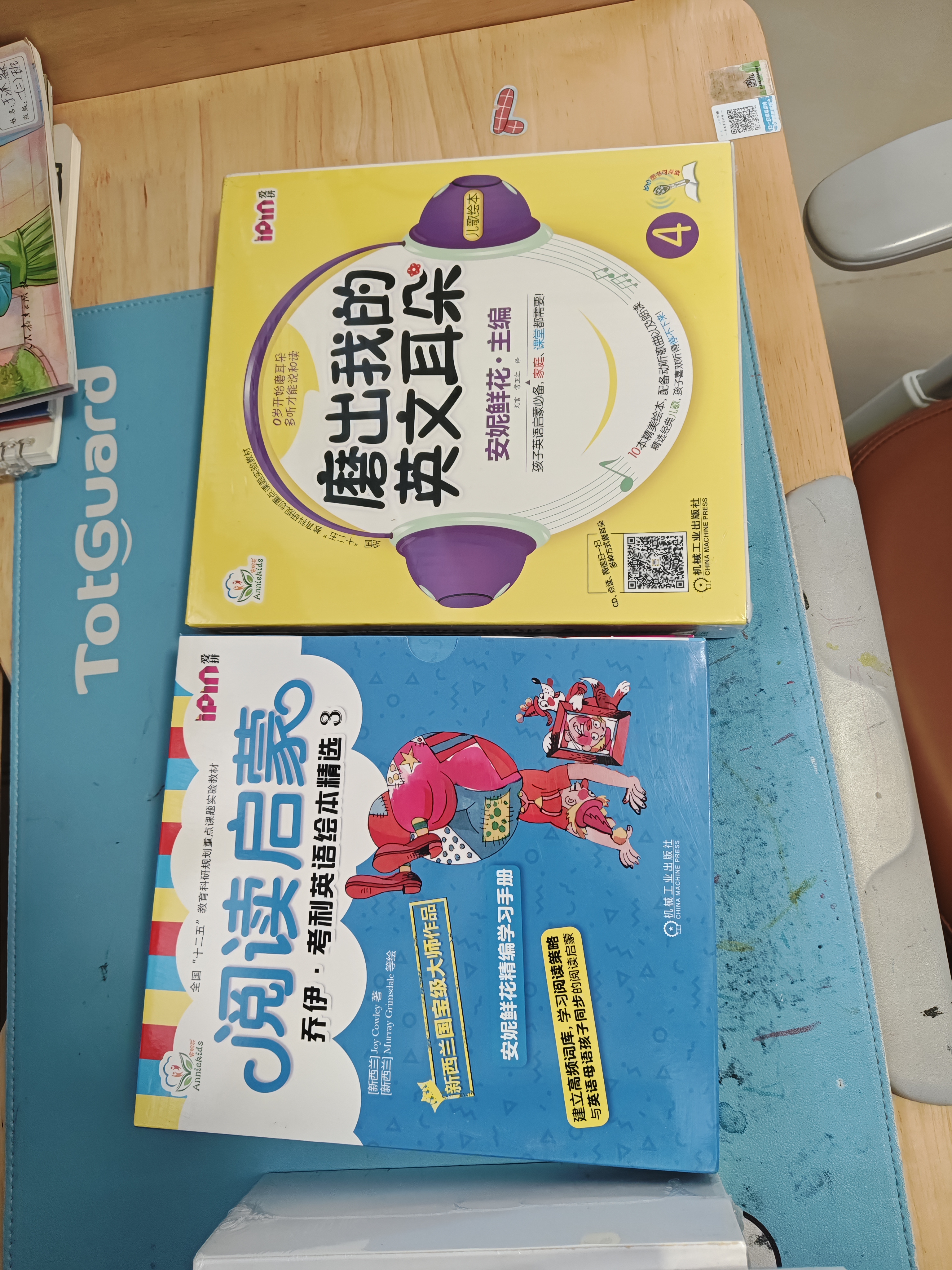 安妮花：磨出我的英文耳朵3（套装共10本） 早教启蒙 实拍图