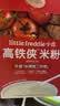 小皮（Little Freddie）高铁侠番茄牛肉米粉160g*1盒宝宝辅食婴幼儿营养米糊米粉7-12个月 实拍图