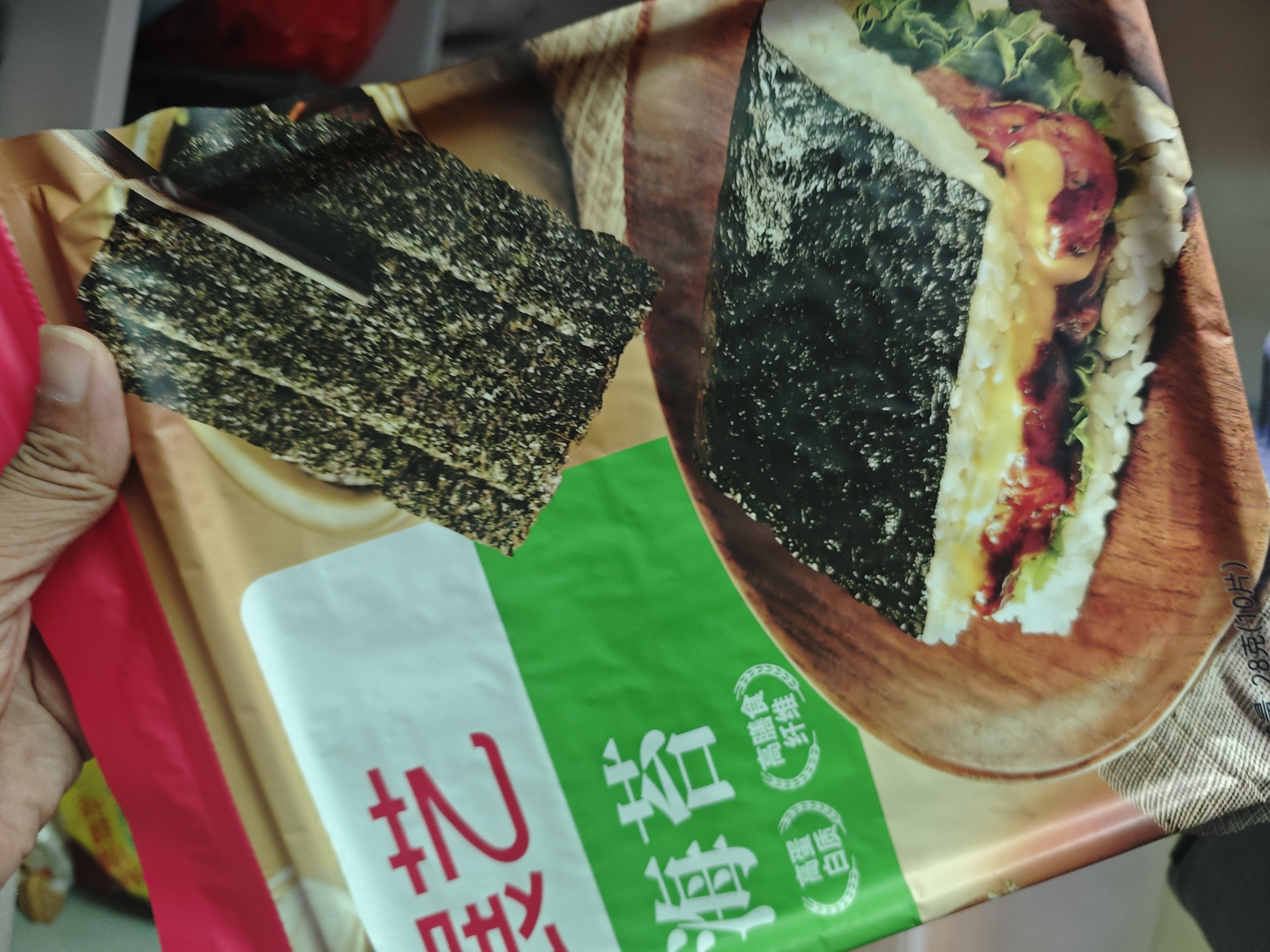 展艺海苔大片装10张28g自制寿司食材配料理头水紫菜肉松包饭烘焙馅料 实拍图
