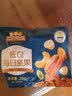 三只松鼠低GI每日纯坚果750g/30袋腰果开心果坚果礼盒礼包中秋团购送礼 实拍图