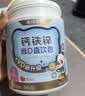 诺特兰德新升级钙铁锌VD直饮包 维生素d3口服液体有机钙 草莓味*3桶 实拍图