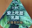飞鹤爱上吃菜乳酪50g*3袋 益生元三角芝士奶酪儿童零食 实拍图