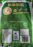 伊利新西兰进口脱脂奶粉 成人奶粉 营养品 送礼 原生高钙高蛋白 1kg 实拍图
