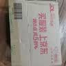 舒肤佳香皂115g*12块皂(纯白4+柠檬4+芦荟4)肥皂 99.9%除菌 除螨温和 实拍图