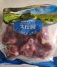 大庄园甄选 内蒙乌珠穆沁羔羊原切羊蝎子净重2斤 红烧炖煮【草地羊】 实拍图