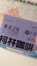 柯林咖啡挂耳咖啡精品黑咖啡特浓无酸手冲式咖啡粉 3号意式特浓12g*20袋 实拍图