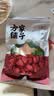 方家铺子特级新疆灰枣500g  1斤红枣果干新疆特产 泡茶煲汤煮粥零食 实拍图