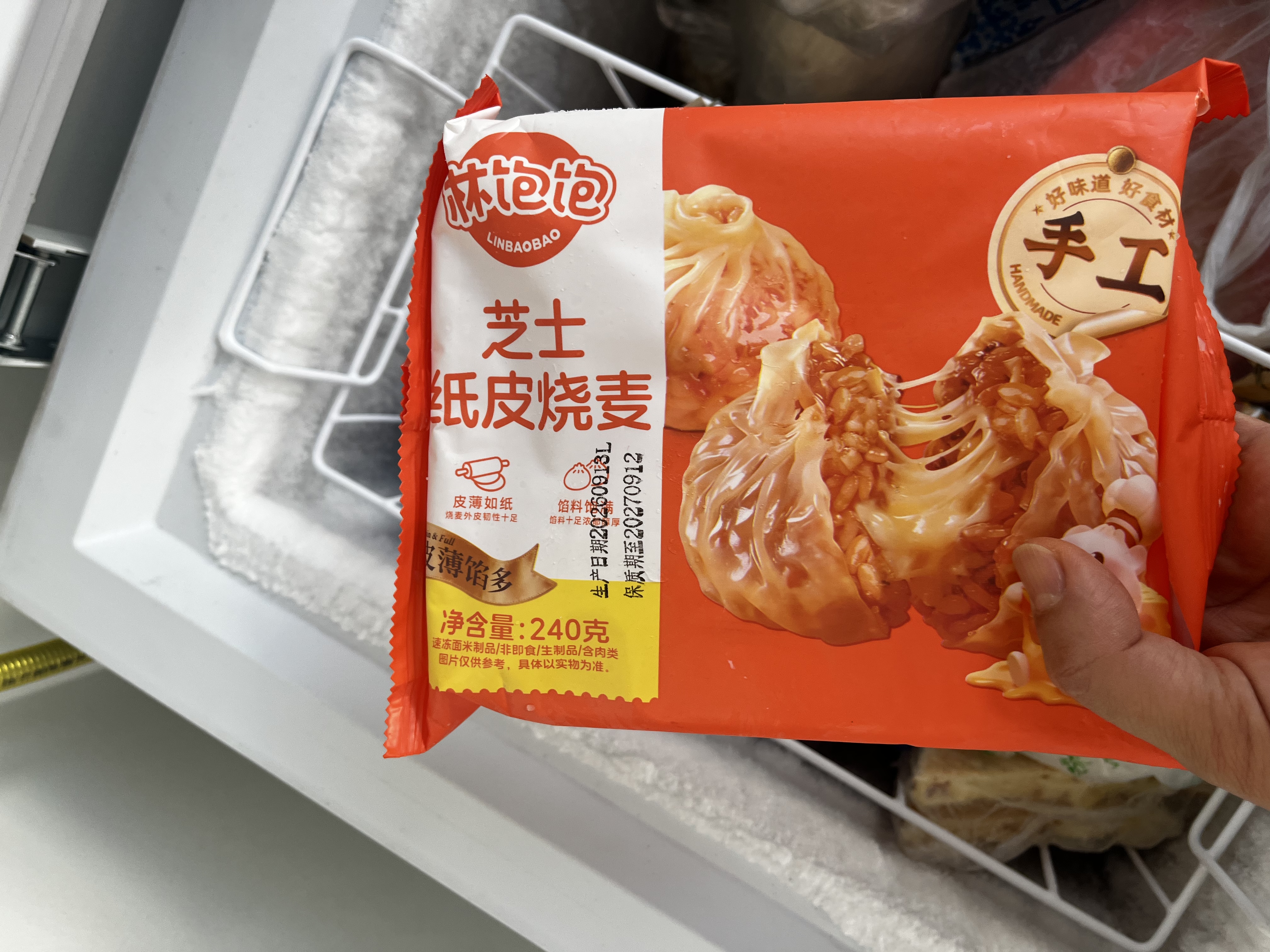 林饱饱早餐任选加购8件49.9元纸皮烧麦芝士牛肉卷鸡肉卷饭团速食半成品a 三丁纸皮烧麦1袋240g 实拍图