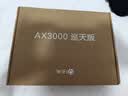 中兴（ZTE）巡天 AX3000满血WIFI6千兆无线家用路由器 自研双核主芯片 5G双频穿墙王wifi路由 Mesh 3000M速率 实拍图