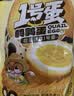 三只松鼠多味鹌鹑蛋225g盐焗卤蛋虎皮蛋混合口味独立小包约30粒 实拍图