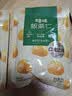 百草味熟制板栗仁50gx4包 坚果炒货板栗子仁即食甘栗仁休闲零食 实拍图